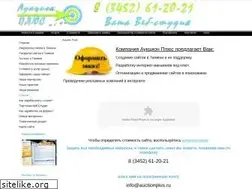 Sites similar to auctionplus.ru