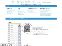 Sites similar to auctools.com