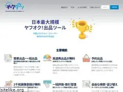 Sites similar to auctown.jp