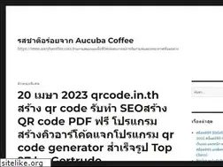 Sites similar to aucubacoffee.com