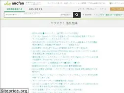Sites similar to aucview.com
