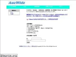 Sites similar to aucwide.com