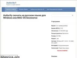 Sites similar to audacity-pro.site