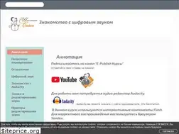 Sites similar to audacity.ru