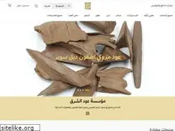 Sites similar to audalsharq.sa