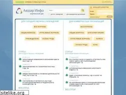 Sites similar to audar-press.ru