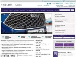 Sites similar to audatex.ru
