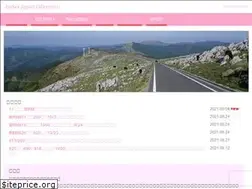 Sites similar to audax-okayama.com
