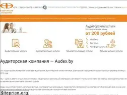 Sites similar to audex.by