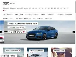 Sites similar to audi-aomori.jp