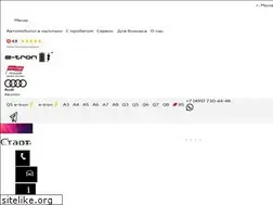 Sites similar to audi-avilon.ru