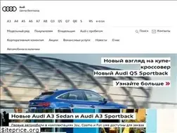 Sites similar to audi-belgorod.ru