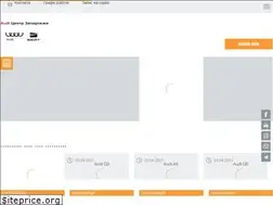 Sites similar to audi-center.zp.ua