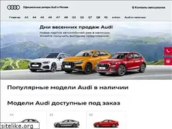 Sites similar to audi-city.ru