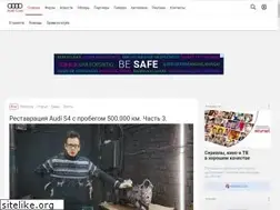 Sites similar to audi-club.ru