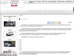 Sites similar to audi-driver.ru