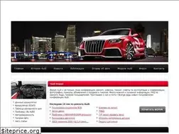 Sites similar to audi-forum.ru
