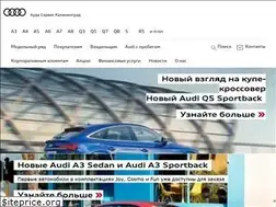 Sites similar to audi-kaliningrad.ru