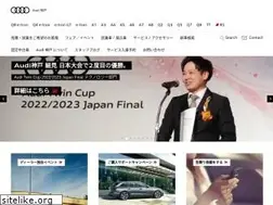 Sites similar to audi-kobe.jp