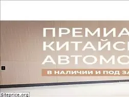 Sites similar to audi-krasnodar.ru