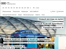 Sites similar to audi-krasnoyarsk.ru