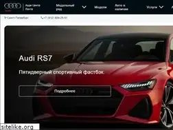 Sites similar to audi-lahta.ru