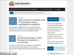 Sites similar to audi-manuals.ru