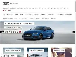 Sites similar to audi-nagoya.jp