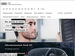 Sites similar to audi-nnovgorod.ru