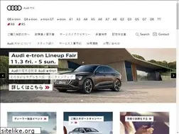 Sites similar to audi-oita.jp