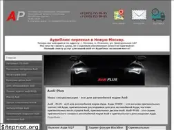 Sites similar to audi-plus.ru