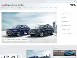 Sites similar to audi-press.jp