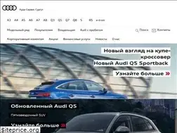 Sites similar to audi-surgut.ru