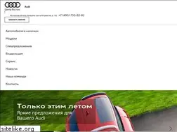 Sites similar to audi-vostok.ru