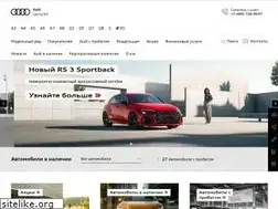 Sites similar to audi-yug.ru
