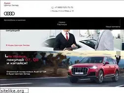 Sites similar to audi-zapad.ru