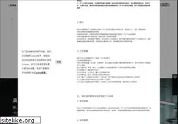 Sites similar to audi.cn