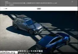 Sites similar to audi.com.tw