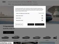 Sites similar to audi.ua