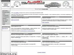 Sites similar to audi80.ru