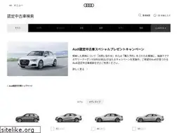 Sites similar to audiaaa.com