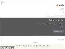 Sites similar to audial.ir
