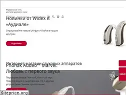 Sites similar to audiale.ru