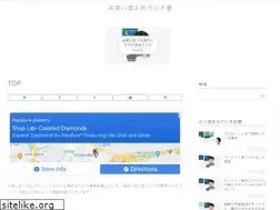 Sites similar to audiblenet.tokyo