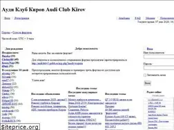 Sites similar to audiclub43.ru