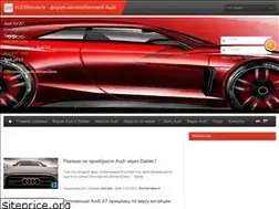 Sites similar to audiforum.lv