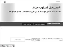 Sites similar to audimiddleeast.com