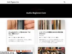 Sites similar to audio-beginner.com