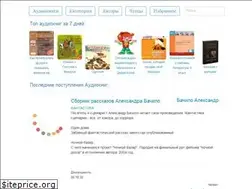 Sites similar to audio-books.club