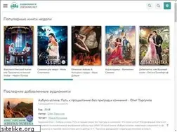 Sites similar to audio-books.online